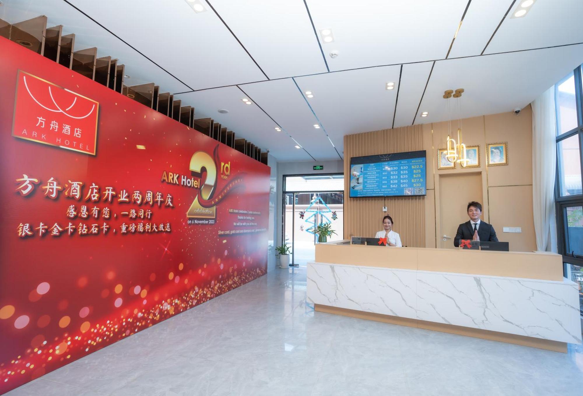 Ark Hotel Пном Пен Екстериор снимка